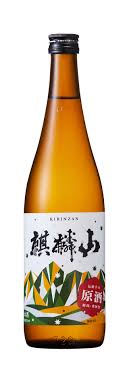 清酒｜麒麟山 伝統辛口