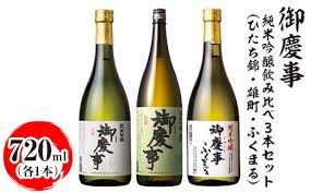 清酒｜御慶事 純米吟釀 雄町/日立錦/福丸